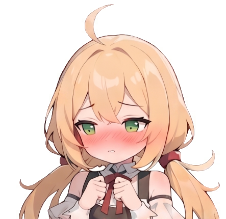 害羞